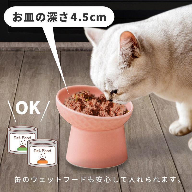 ペットフードボウル ペットフードボール エサ皿 餌皿 犬 猫 食事台 陶器 陶磁器 セラミック スタンド おしゃれ｜ksplanning｜07