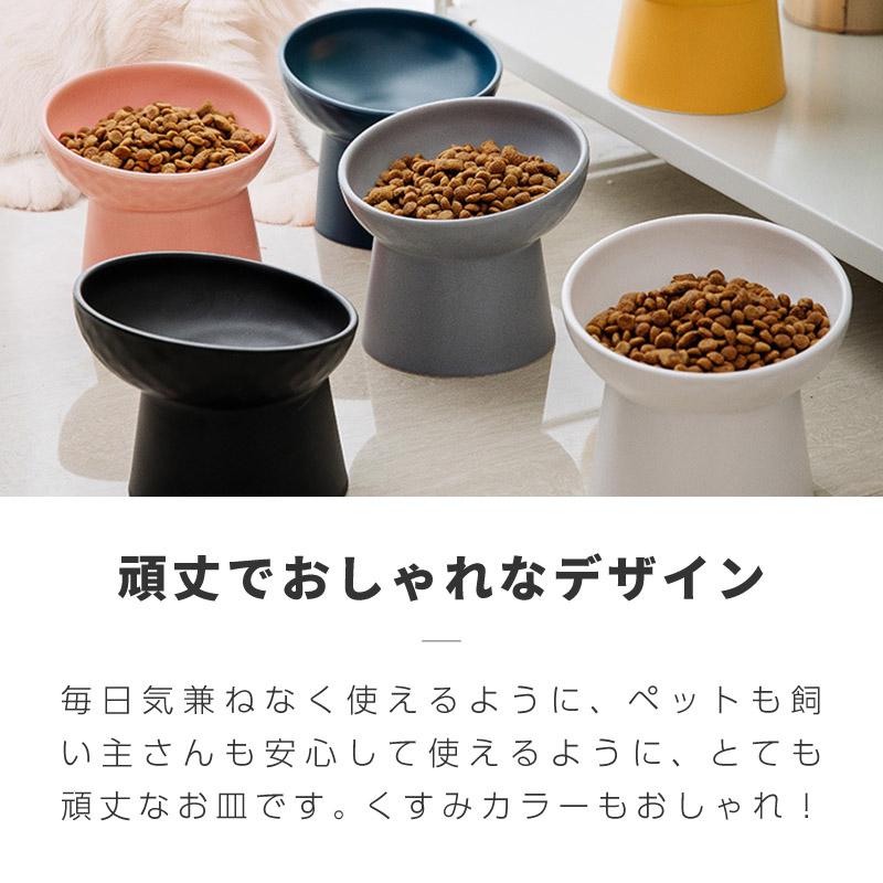 ペットフードボウル ペットフードボール エサ皿 餌皿 犬 猫 食事台 陶器 陶磁器 セラミック スタンド おしゃれ｜ksplanning｜10