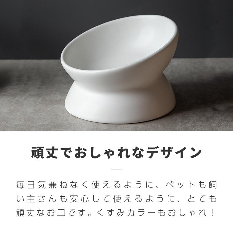 ペットフードボウル ペットフードボール エサ皿 餌皿 犬 猫 食事台