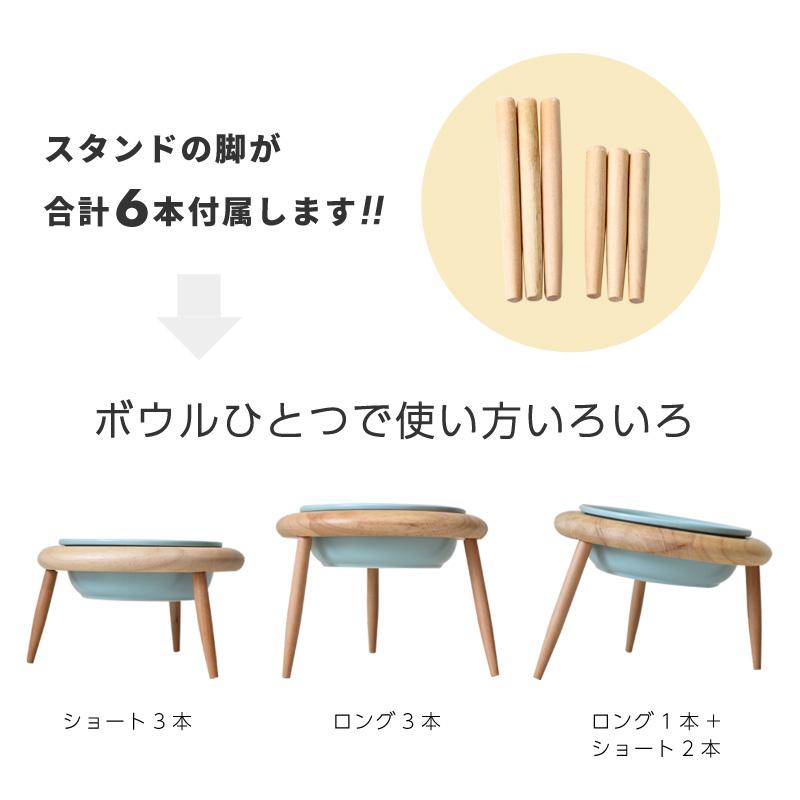 ペットフードボウルスタンドセット 猫 小型犬 陶器 セラミック レンジ