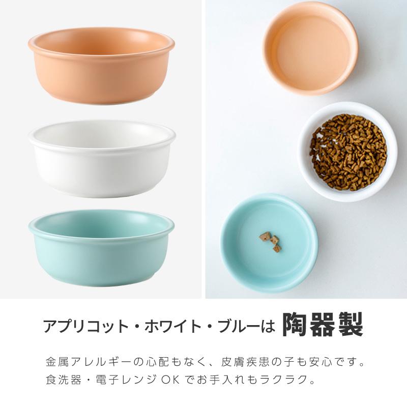 ホワイトスタンド付きボウル 並行輸入】ペットフードボウル スタンドセッ 陶器 【公式通販】