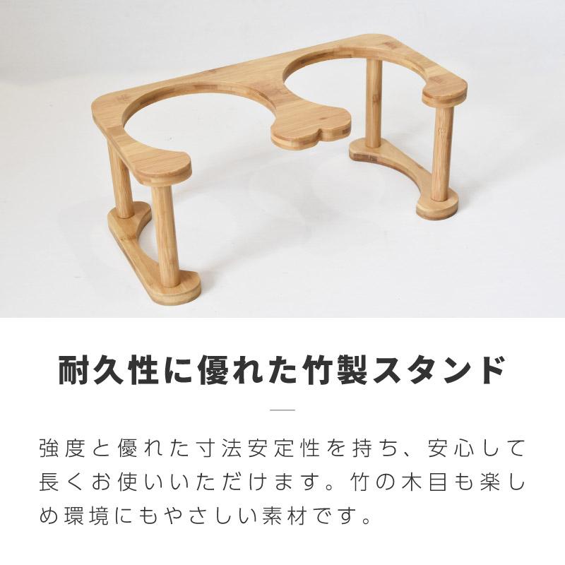 ペットフードボウルスタンドセット 高さ 16cm 猫 犬 陶器 陶磁器