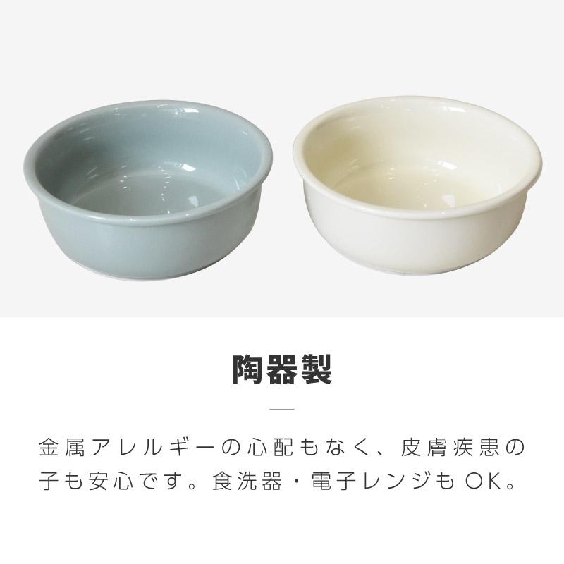 ペットフードボウルスタンドセット 高い 高さ 28cm 中型犬 大型犬 陶器