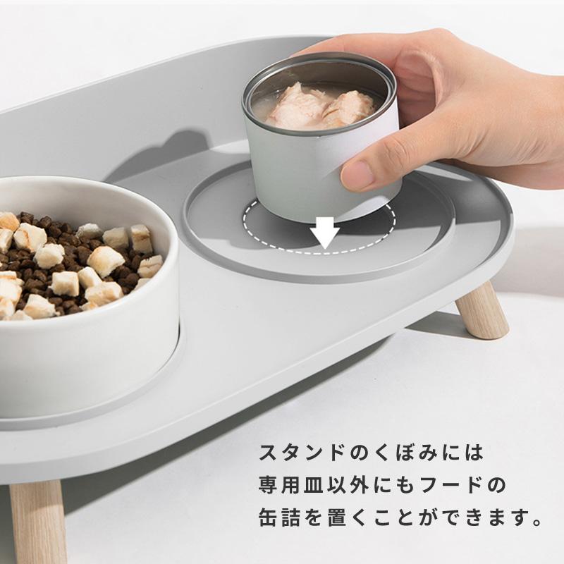 ペットフードボウルスタンドセット ペットフードボウル スタンド 陶器