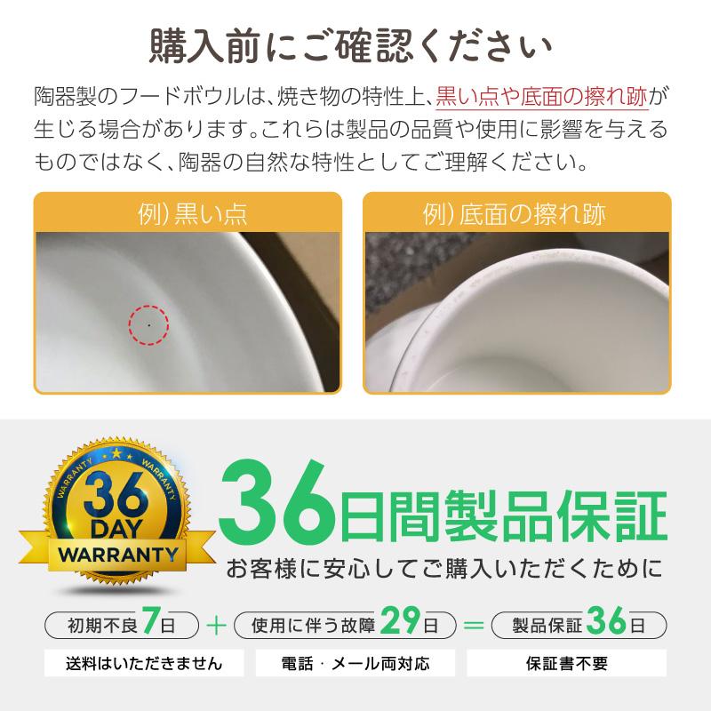 ペットフードボウルスタンドセット ペットフードボウル スタンド 陶器
