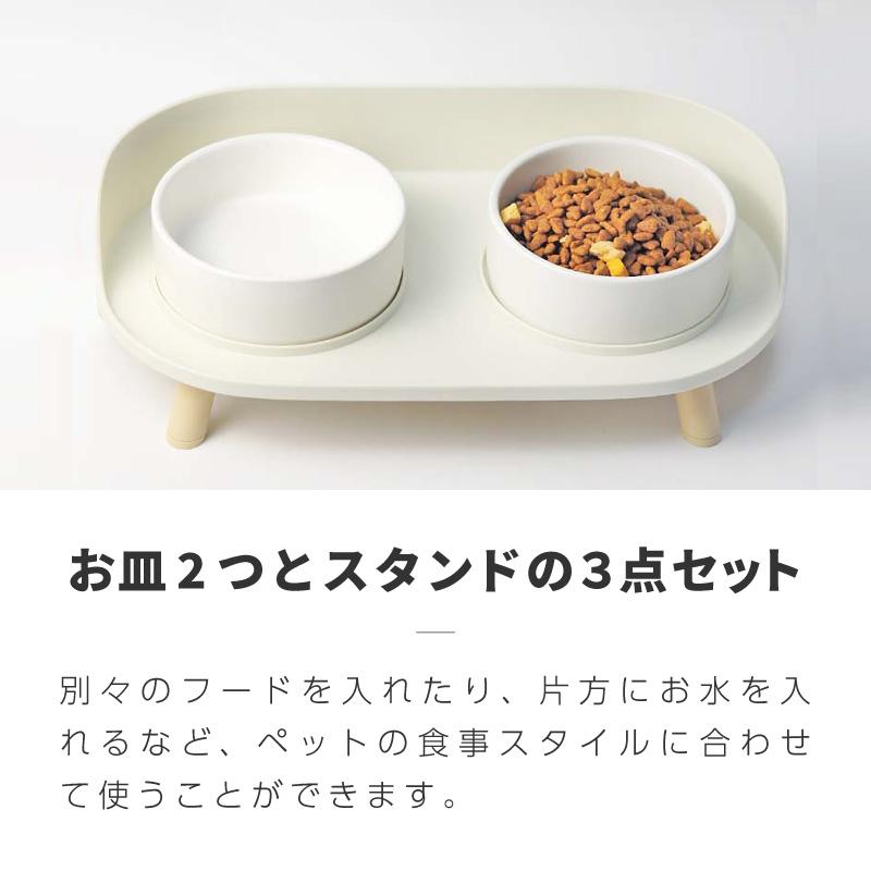 ペットフードボウルスタンドセット ペットフードボウル スタンド 陶器
