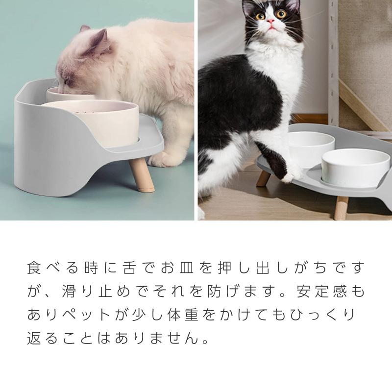 ペットフードボウルスタンドセット ペットフードボウル スタンド 陶器