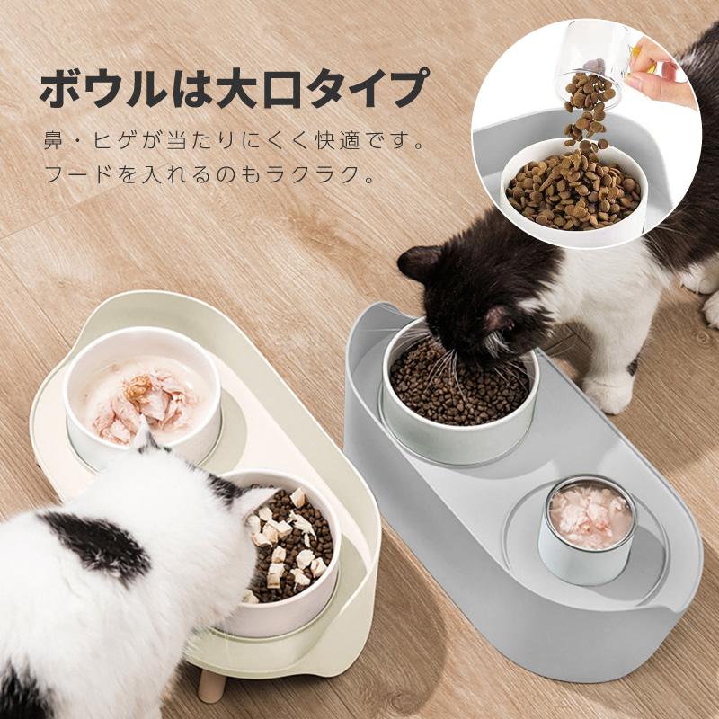 ペットフードボウルスタンドセット ペットフードボウル スタンド 陶器