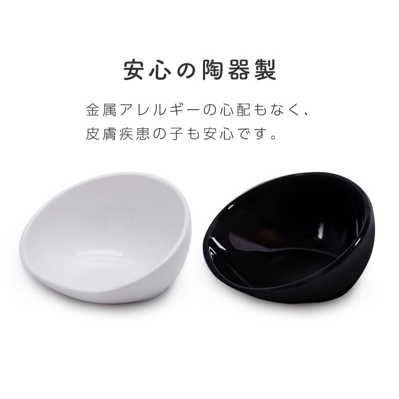 ペットフードボウル ペットフードボール 陶器 フレンチブルドッグ エサ