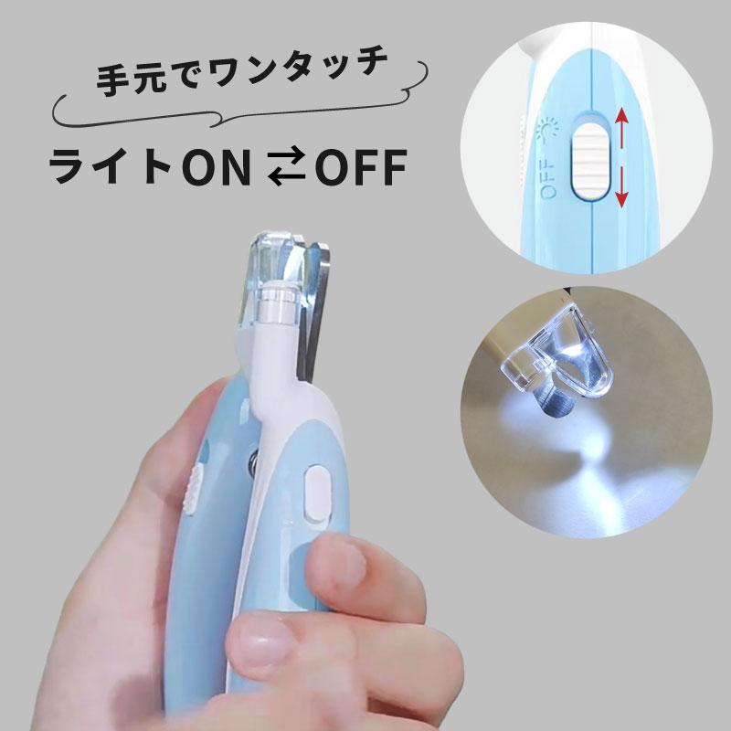 ペット用爪切り ledライト ライト 猫用 犬用 小型犬 ニッパー 電池式