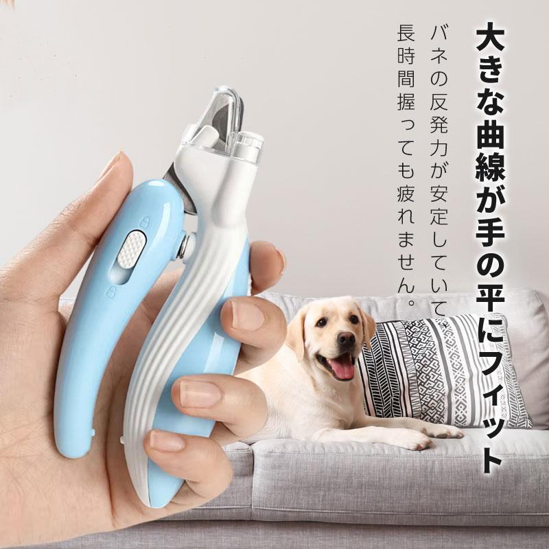ペット用　犬猫　爪整える ペット用爪切り ledライト ライト 猫用 犬用 小型犬 ニッパー 電池式