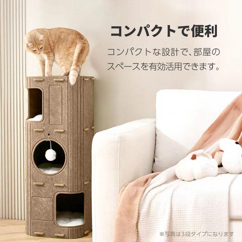 キャットタワー キャットハウス 2段 コンパクト 爪研ぎ スリム ミニ