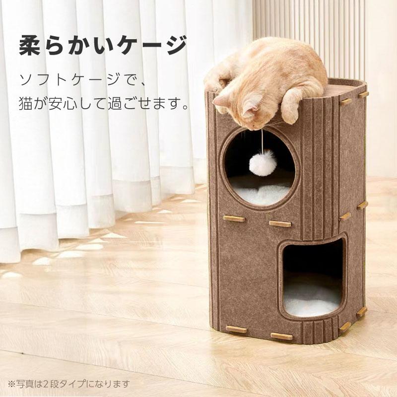 キャットタワー キャットハウス 3段 コンパクト 爪研ぎ スリム ミニ