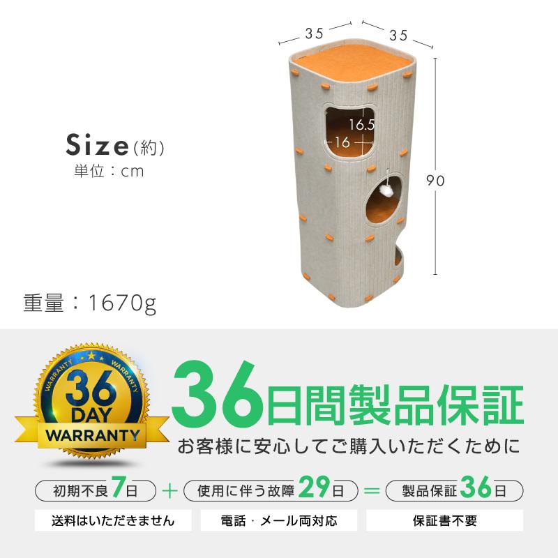 キャットタワー キャットハウス 3段 コンパクト 爪研ぎ スリム ミニ