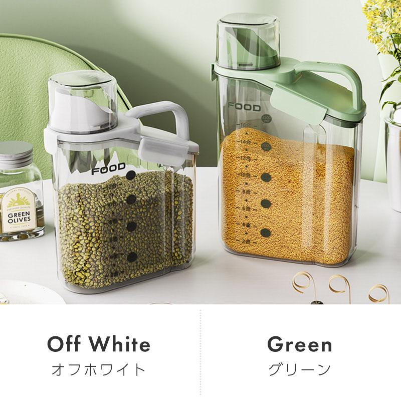 キャニスター フードストッカー 密閉 保存容器 1.6L 防湿 乾燥 米びつ