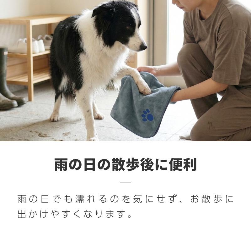 ペットタオル マイクロファイバー 超吸水 速乾 犬 猫 大判 ドライ