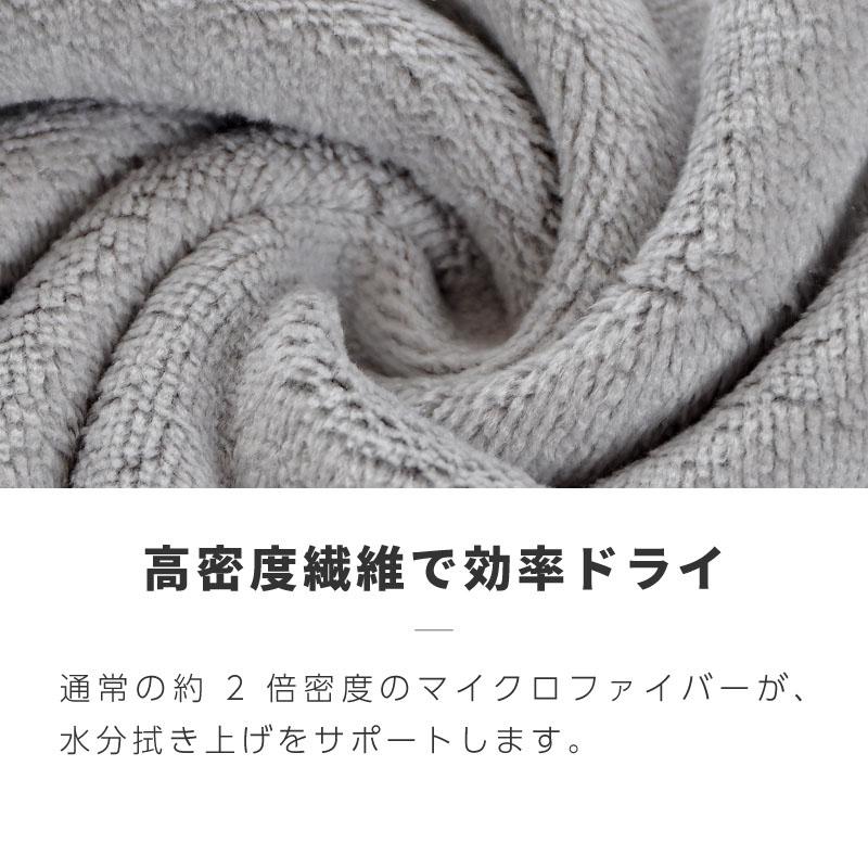 ペットタオル マイクロファイバー チェーンステッチ 超吸水 速乾 犬 猫