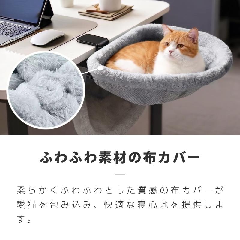 【省スペース】卓上猫ベッド キャットハンモック グレー ふわふわ 洗える 猫 ハンモック 猫ハンモックベット デスク 机 折りたたみ キャット