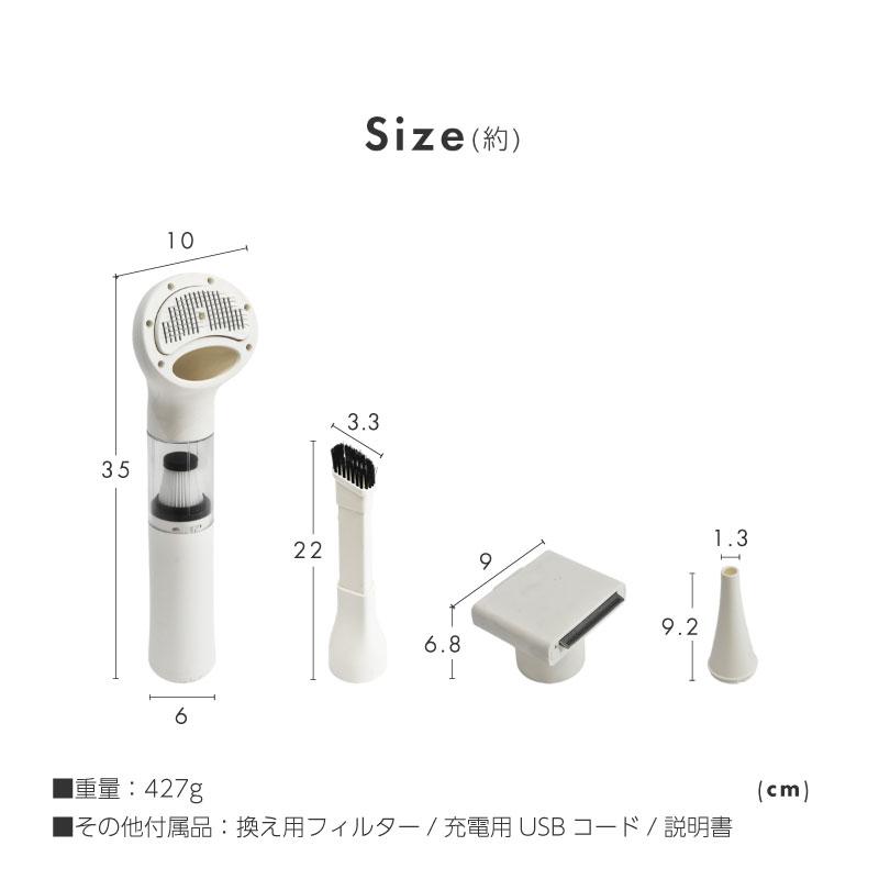 グルーミング掃除機 ペット用 吸引 猫 犬 ブラシ ペット用ハンディ