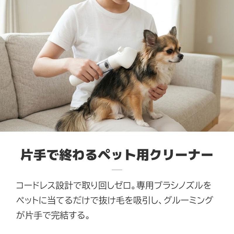 グルーミング掃除機 ペット用 吸引 猫 犬 ブラシ ペット用ハンディ