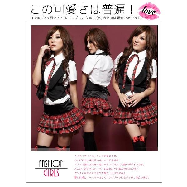 コスプレ 衣装 セーラー服 メイド アイドル クリスマス タータン