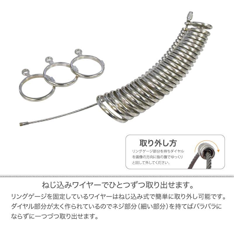 リングサイズゲージセット　美品 指輪 サイズゲージ リングゲージ 棒 リングセット リングサイズゲージ