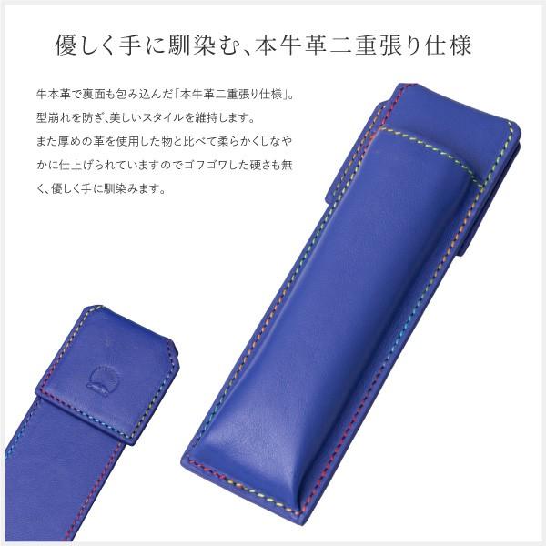 ペンケース 本牛革 磁気固定式 マグネット仕様 オシャレ 選べる5色