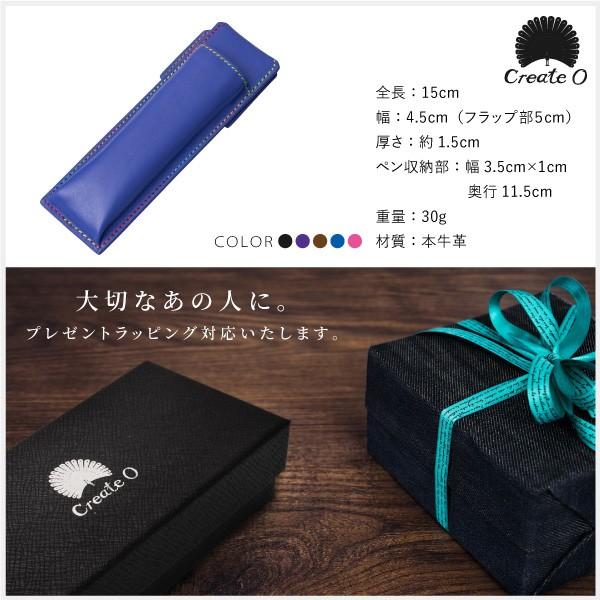 ペンケース 本牛革 磁気固定式 マグネット仕様 オシャレ 選べる5色