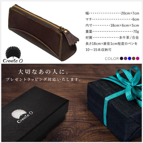 ペンケース 牛本革製 筆箱 文具 大容量 ペン15本収納 選べる5色 専用