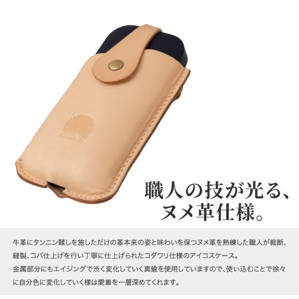 IQOSケース ヌメ革 牛本革 ロックベルト付 アイコスカバー レザー