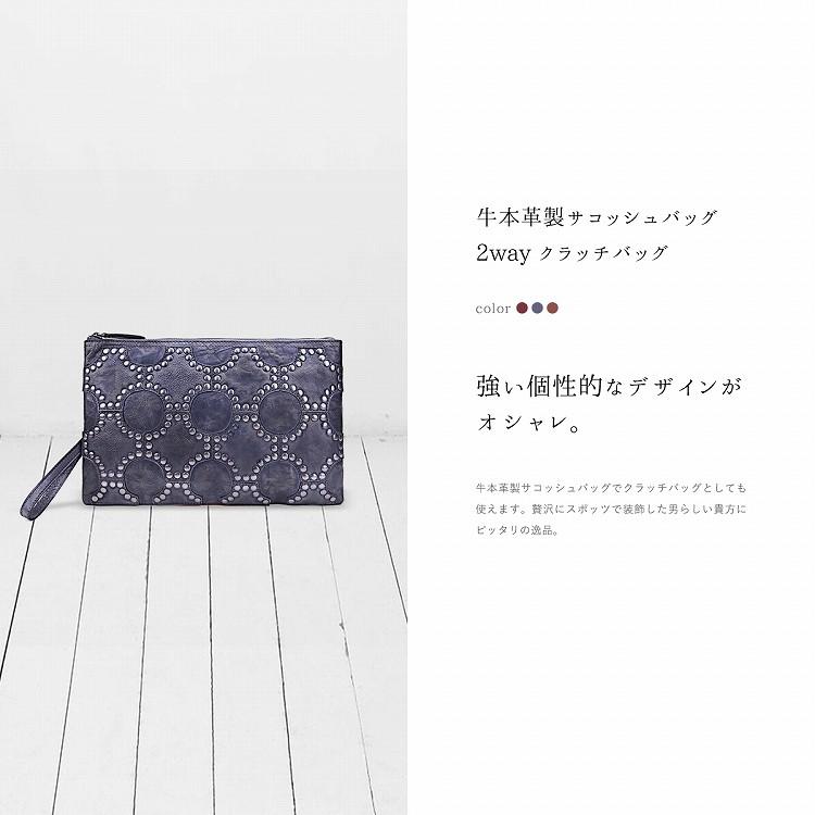 装飾的なパターン レザー クラッチバッグ クラッチバッグ メンズ 2way
