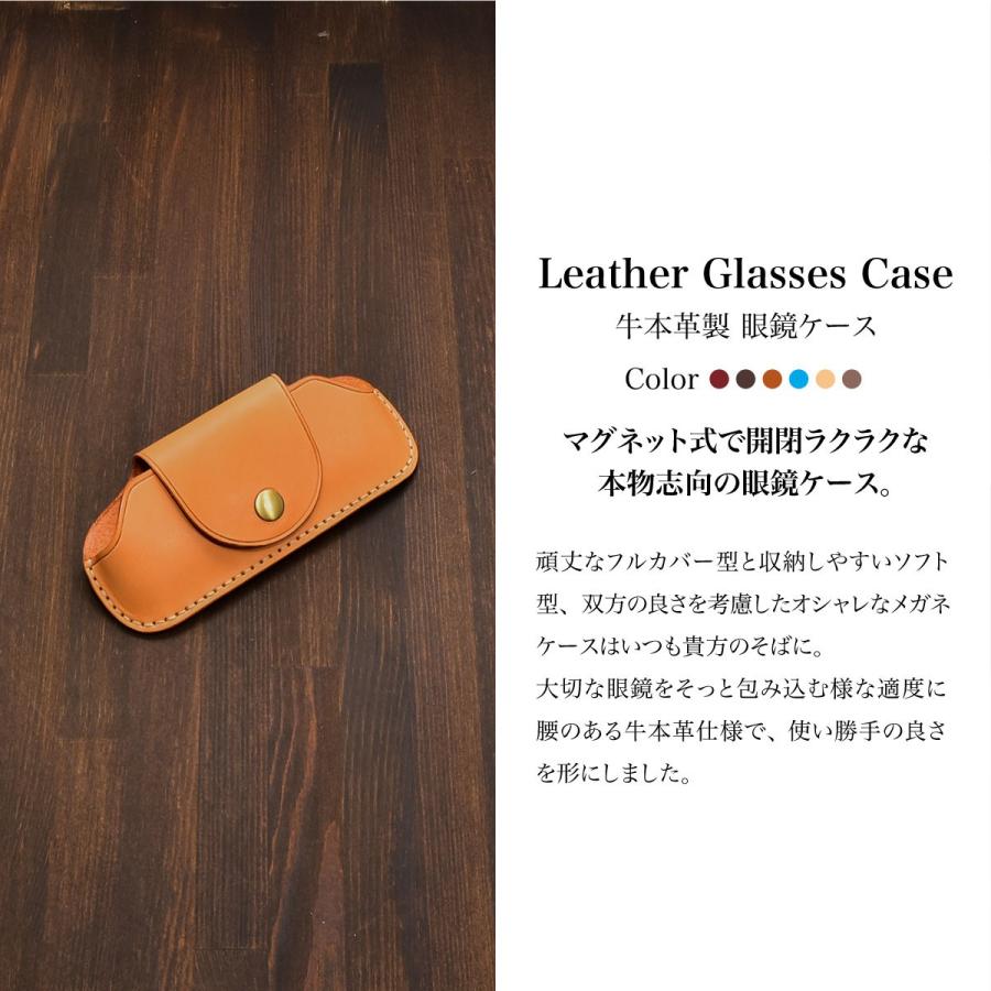 メガネケース おしゃれ 本革 牛本革 マグネットホック式 6色 メンズ レディース ソフト ハード 眼鏡ケース レザー Create Zero インポート直販ks問屋 通販 Paypayモール