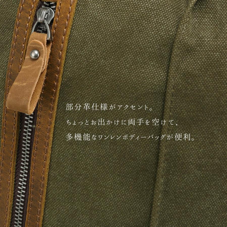 ボディバッグ メンズ 帆布 本革 かっこいい キャンバス レザー 大容量