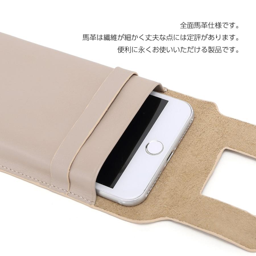 スマホケース スマホホルダー 本革 馬革 充電 コンセント 壁掛け