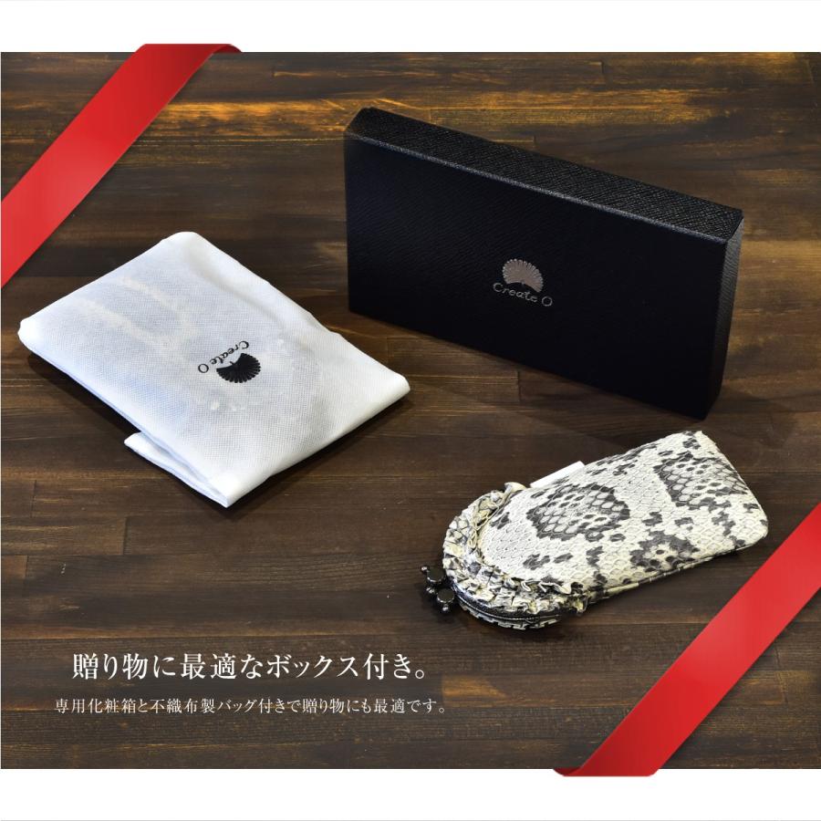 メガネケース おしゃれ パイソン 本革 レディース スリム コンパクト 5