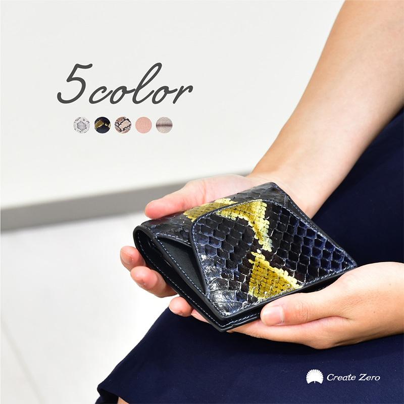 財布 レディース 二つ折 パイソン 二つ折り財布 本革 蛇革 ラム革 小銭入れ付き コンパクト 2つ折り財布 カード ブランド Create Zero インポート直販ks問屋 通販 Paypayモール