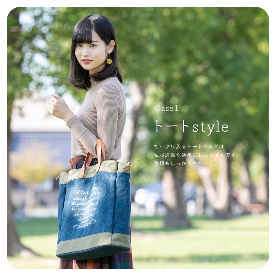 トートバッグ ショルダーバッグ レディース 2way キャンバス 帆布 布 