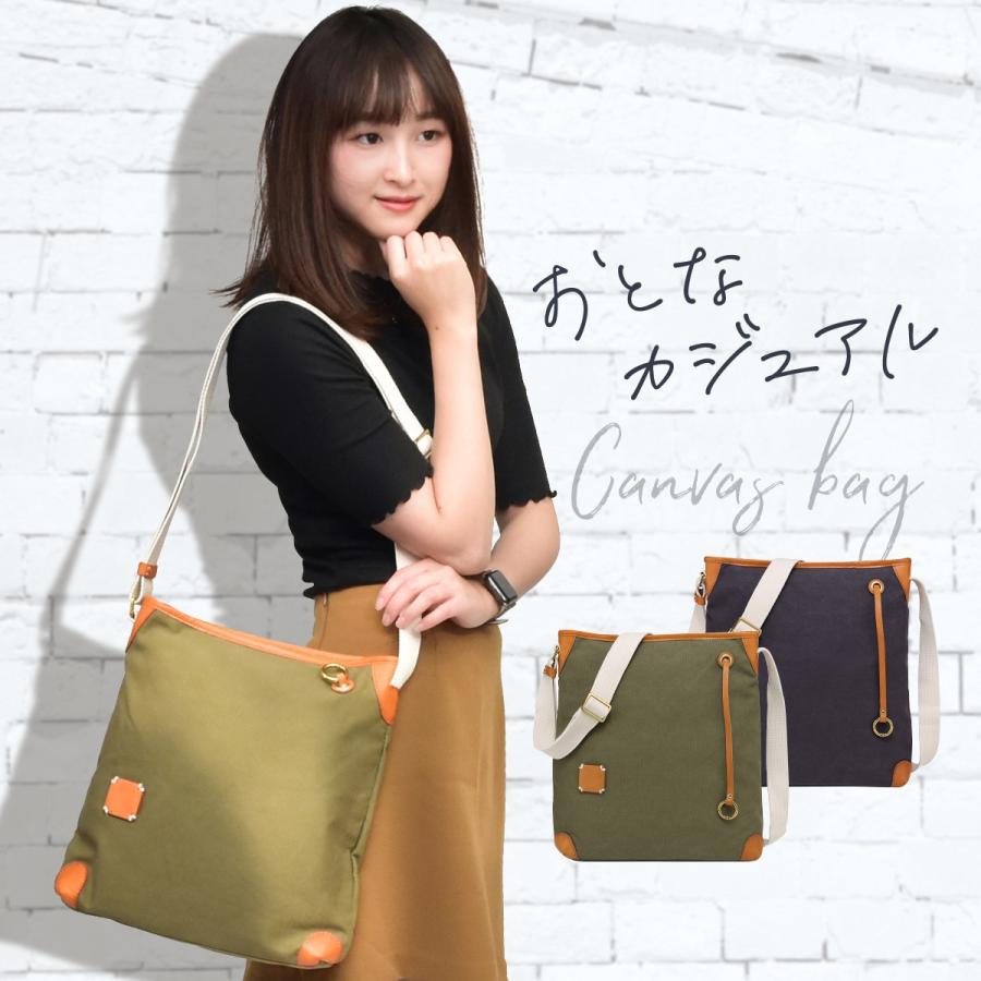 ショルダーバッグ レディース メンズ 帆布 本革 斜めがけ 大人 薄マチ キャンバス 革 軽い カジュアル 縦長 縦型 通学 通勤 斜め掛け Create Zero インポート直販ks問屋 通販 Paypayモール