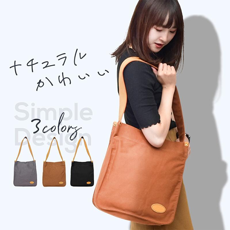 ショルダーバッグ レディース メンズ 帆布 本革 斜めがけ 大人 大容量 キャンバス 革 カジュアル 縦長 縦型 通学 通勤 斜め掛け Create Zero 322 インポート直販ks問屋 通販 Yahoo ショッピング