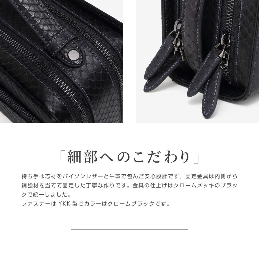 パイソン セカンドバッグ 長財布 メンズ W ラウンドファスナー パイソン セカンドバッグ 長財布 メンズ W ラウンドファスナー