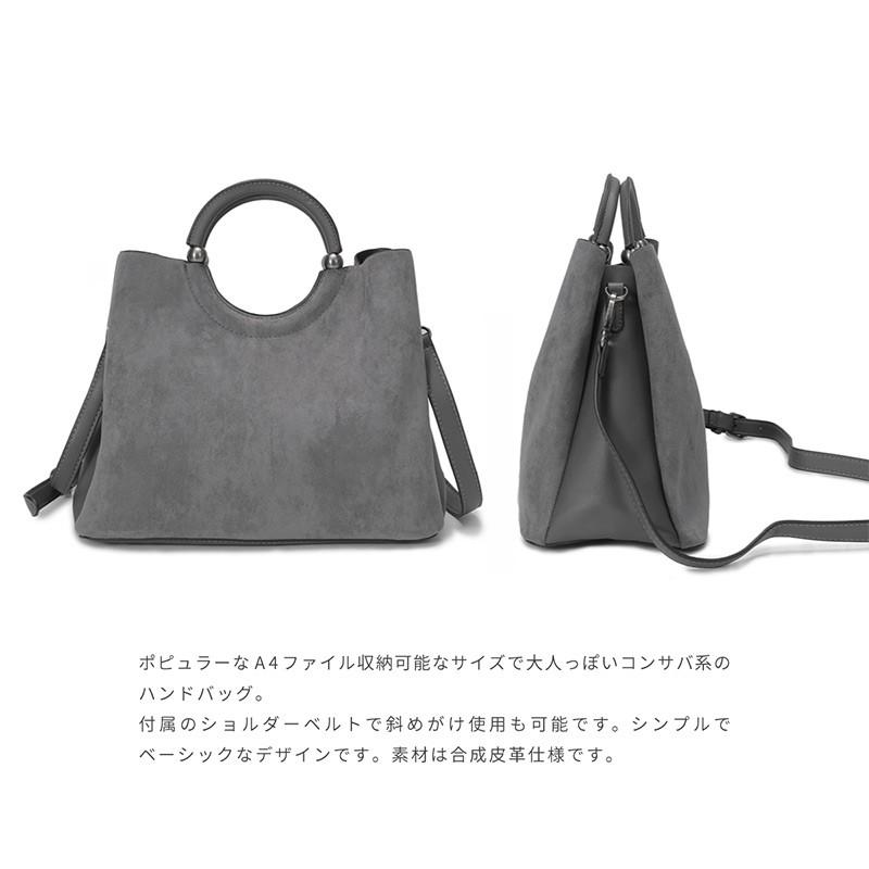 ハンドバッグ レディース ショルダーバッグ ヌバックレザー風 2way 斜 