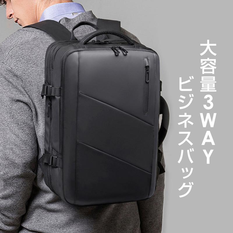 ビジネスリュック メンズ 大容量 軽量 3way ビジネスバッグ ノートpc