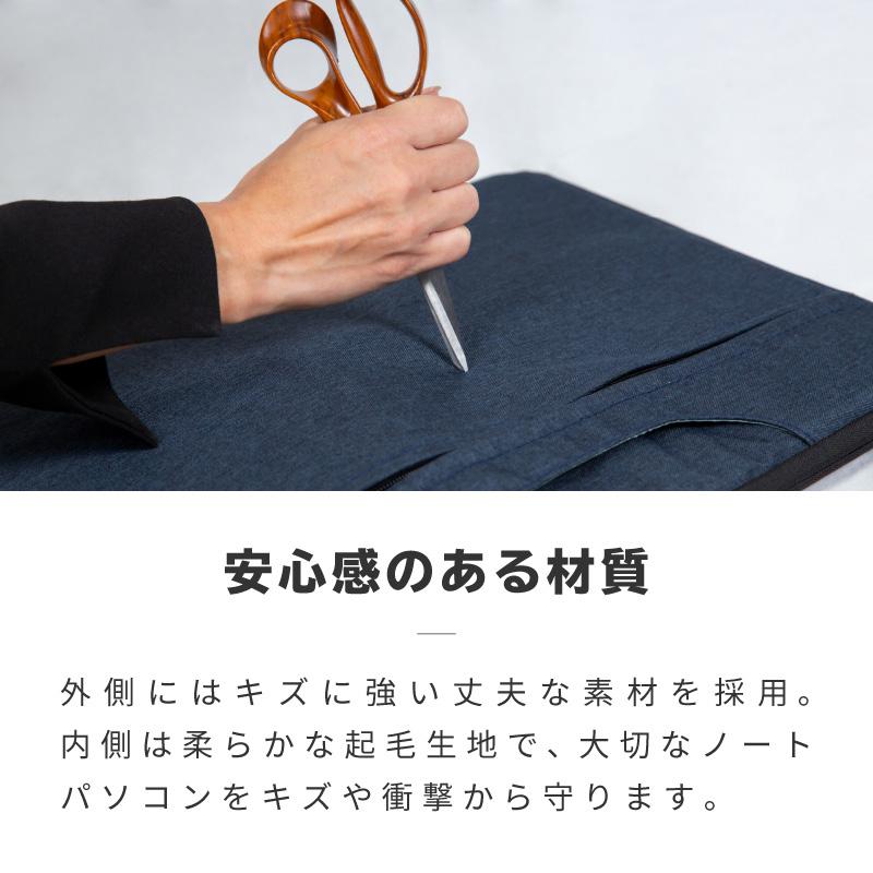 パソコンケース パソコンバッグ ノートパソコン ケース バッグ A4 おしゃれ 収納 11.6インチ 13インチ 14インチ 15.6インチ 16インチ｜ksplanning｜14