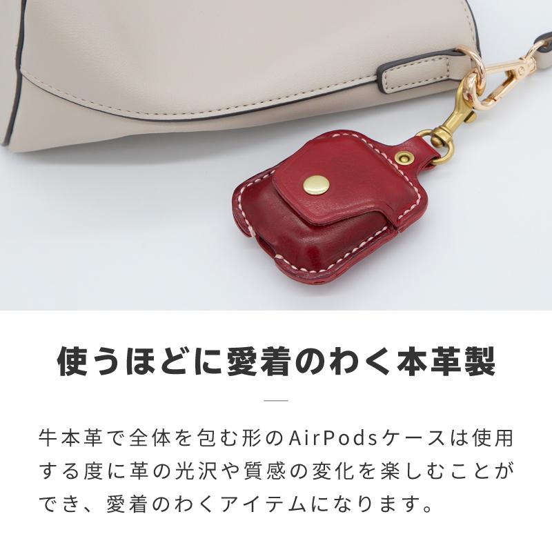 Airpods ケース Airpodsケース 本革 カバー かわいい 可愛い おしゃれ エアポッズ Case レザー メンズ レディース シンプル 充電 プレゼント インポート直販ks問屋 通販 Paypayモール