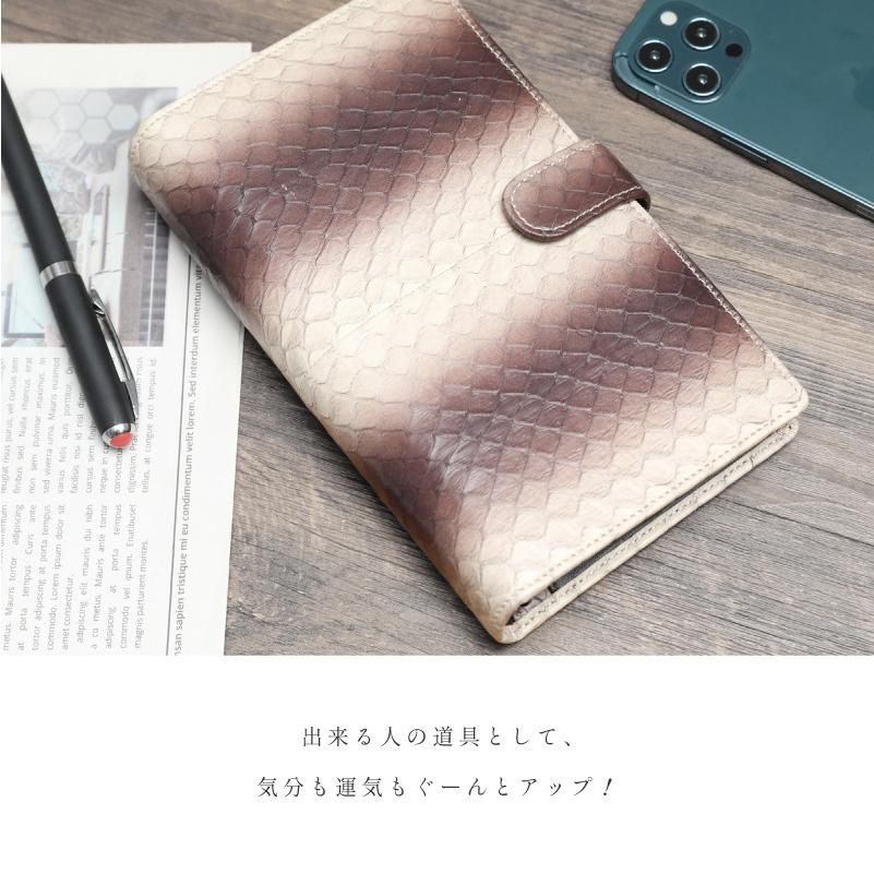 手帳カバー レディース メンズ システム手帳 バイブルサイズ パイソン