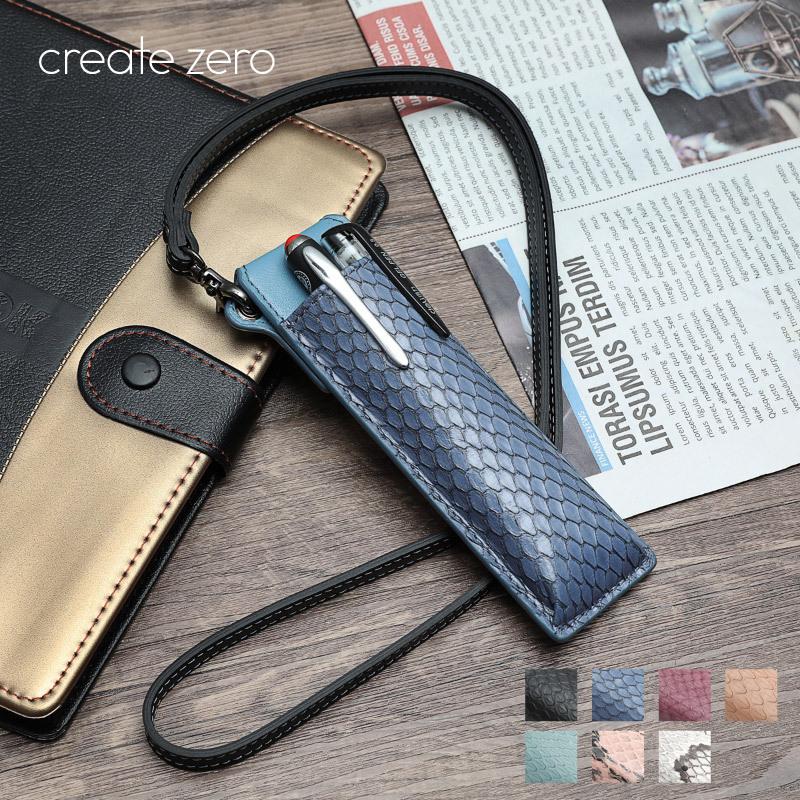 ペンケース ペンホルダー 挟めるペンケース 吊り下げ式 パイソン 蛇革 スリム 2本用 おしゃれ シンプル 革 メンズ 大人 革製 399 インポート直販ks問屋 通販 Yahoo ショッピング