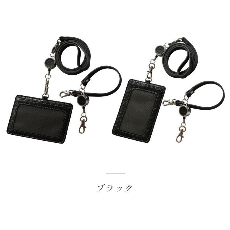 相棒 IDカードケース Amazon.co.jp: 相棒10周年 記念 IDカードケース : Home & Kitchen