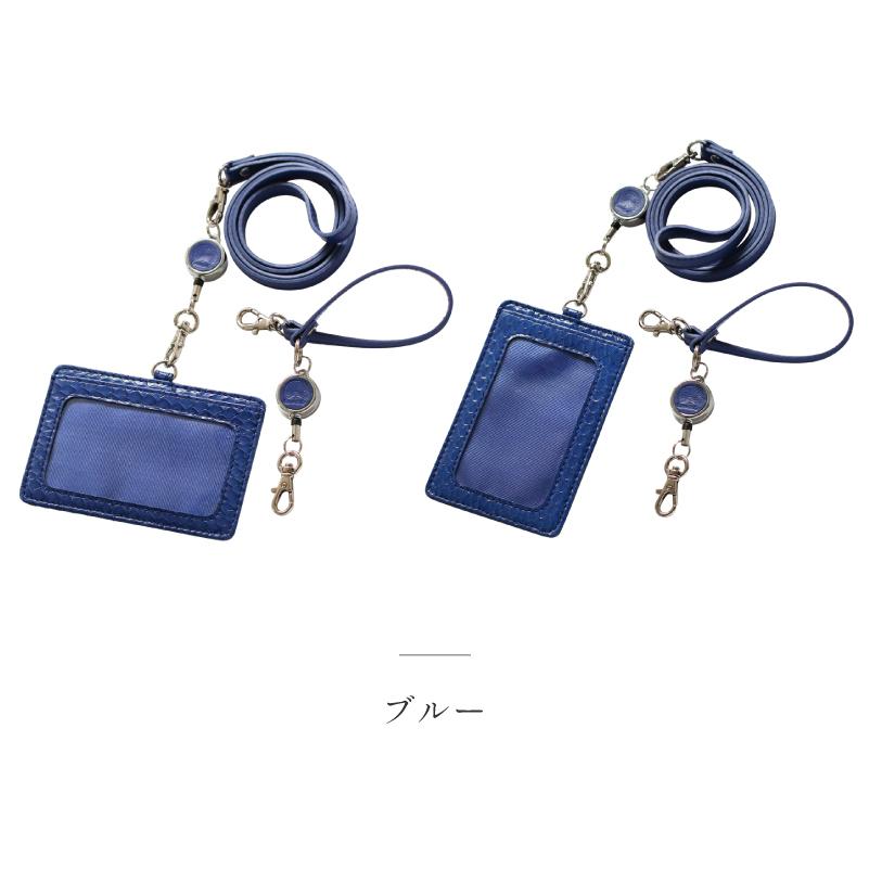 IDカードケース 縦型 横型 リール付き 革 蛇革 パイソン 本革 透明