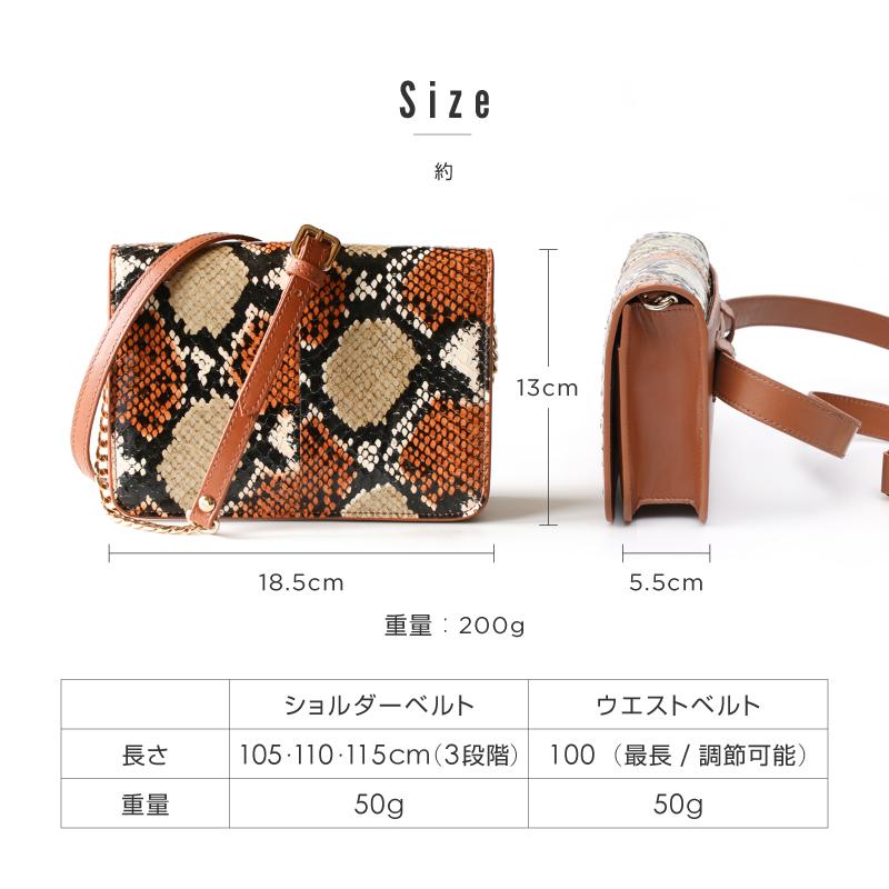 ボディバッグ ウエストバッグ ショルダーバッグ 3way レディース 