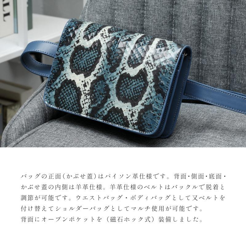 ボディバッグ ウエストバッグ ショルダーバッグ 3way レディース 